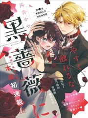 私人影剧推荐《电锯人》海报